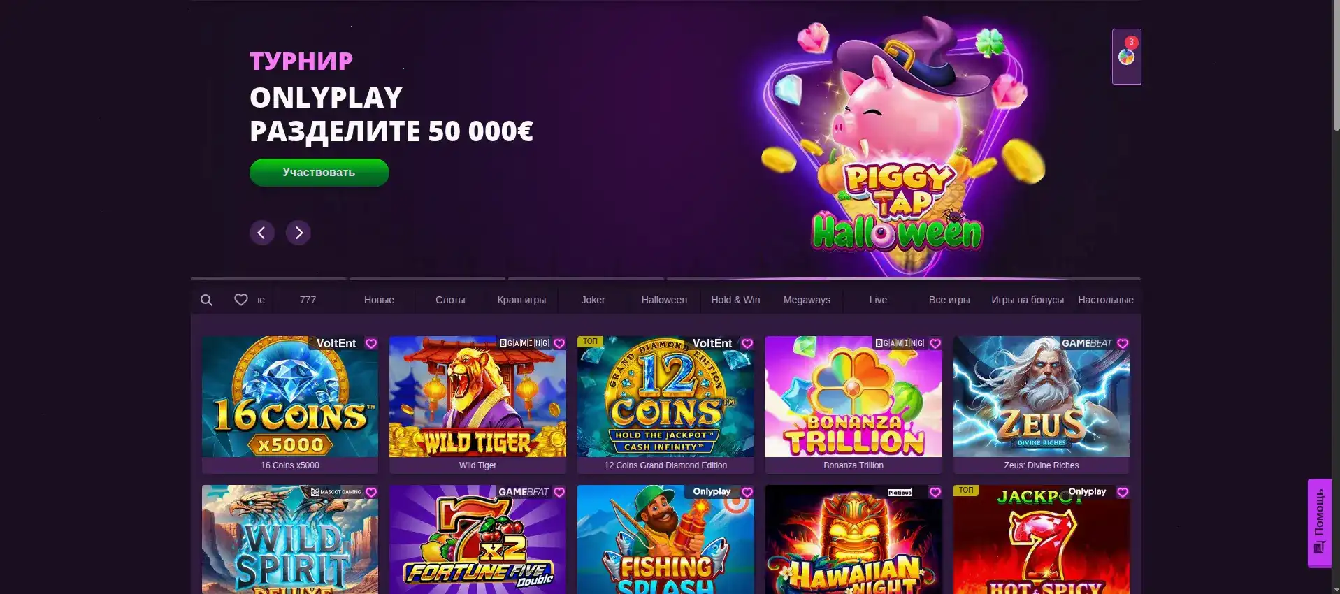 Magnet casino интерфейс